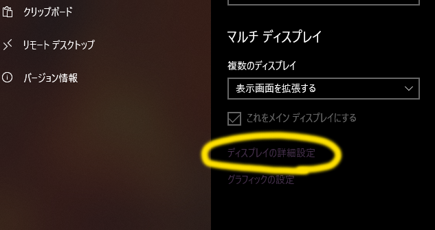 要確認 本当に144hzや240hzでプレイ出来てる 確認するべき設定まとめ プロデバ